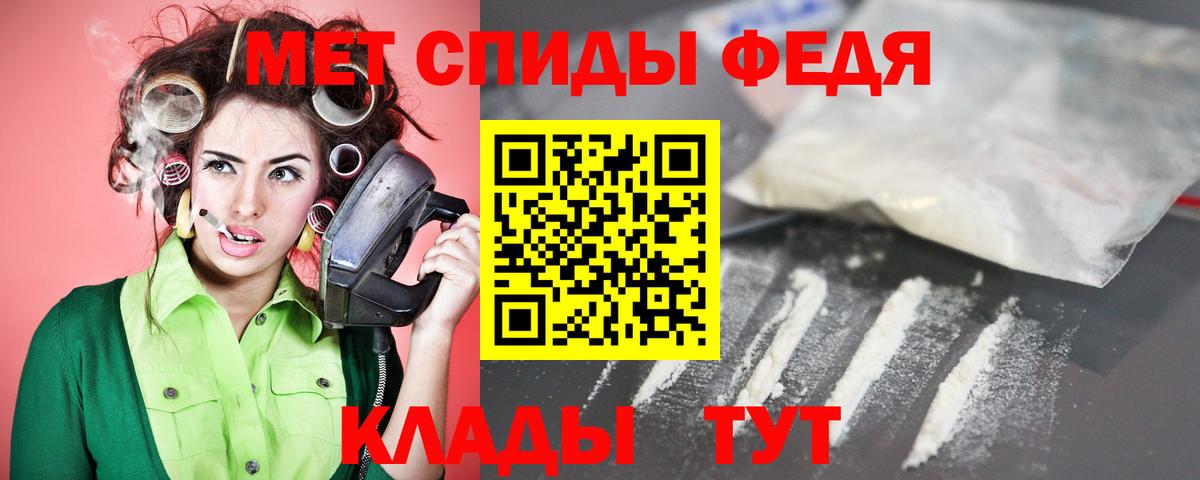 АМФ Розовый Десногорск