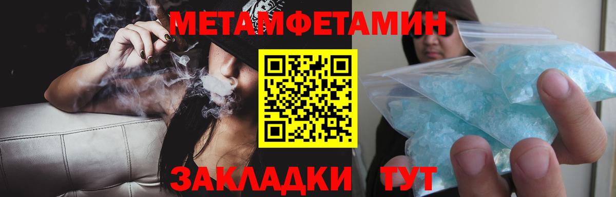 Амфетамин  Вход с VPN  Десногорск  АМФ Розовый 