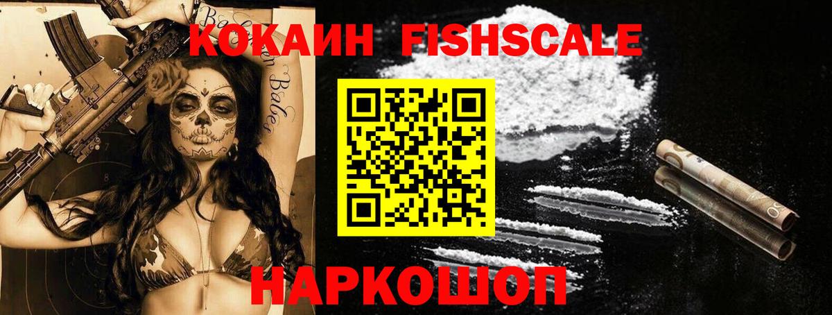 COCAIN 97%  КОКАИН 99%  Вход с VPN  COCAIN  Десногорск 