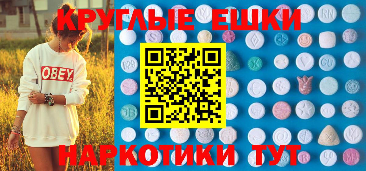 Экстази Дубай Десногорск