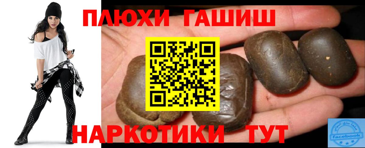 Гашиш AMNESIA HAZE  ГАШ  Десногорск  Вход с VPN  ГАШ AMNESIA HAZE 