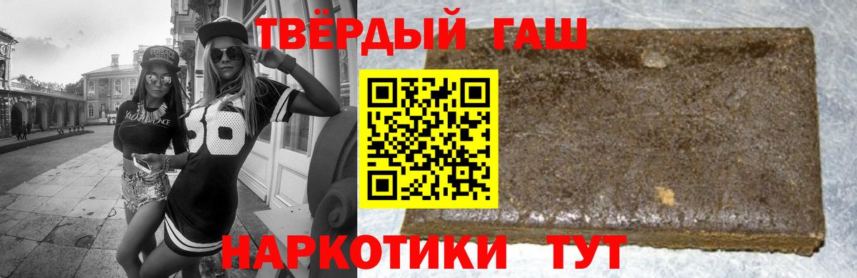 ГАШ 40% ТГК Десногорск
