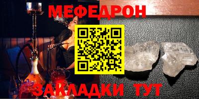 шишки Кунгур