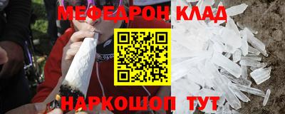 первитин Кулебаки