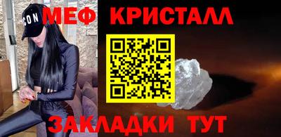 скорость mdpv Кумертау