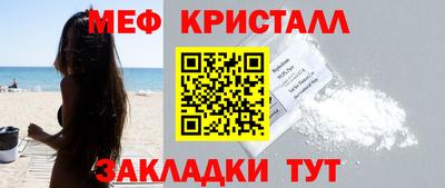 первитин Кулебаки