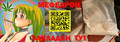 скорость mdpv Кумертау