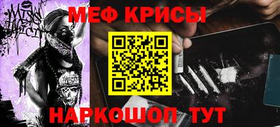 первитин Кулебаки