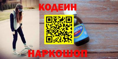 шишки Кунгур