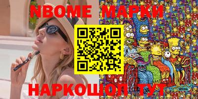 шишки Кунгур