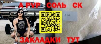 первитин Кулебаки