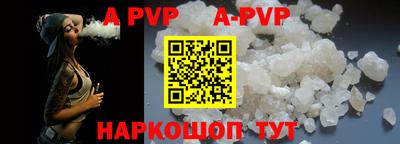 скорость mdpv Кумертау