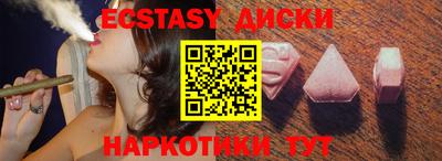 шишки Кунгур
