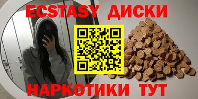 шишки Кунгур