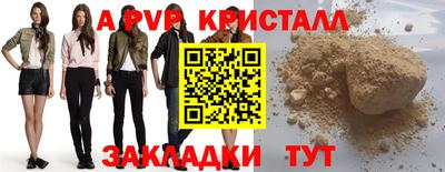 скорость mdpv Кумертау