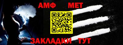 первитин Кулебаки