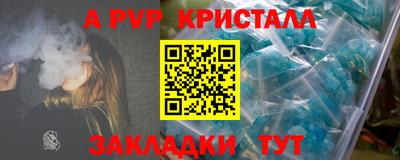 первитин Кулебаки