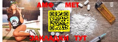 первитин Кулебаки