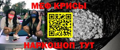 скорость mdpv Кумертау