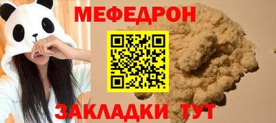 первитин Кулебаки