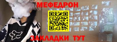 первитин Кулебаки