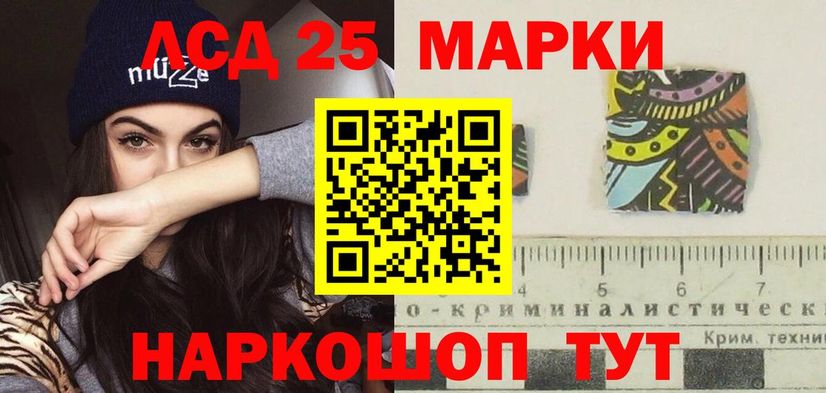 LSD-25 экстази ecstasy  Вход с VPN  Десногорск  ЛСД экстази ecstasy 