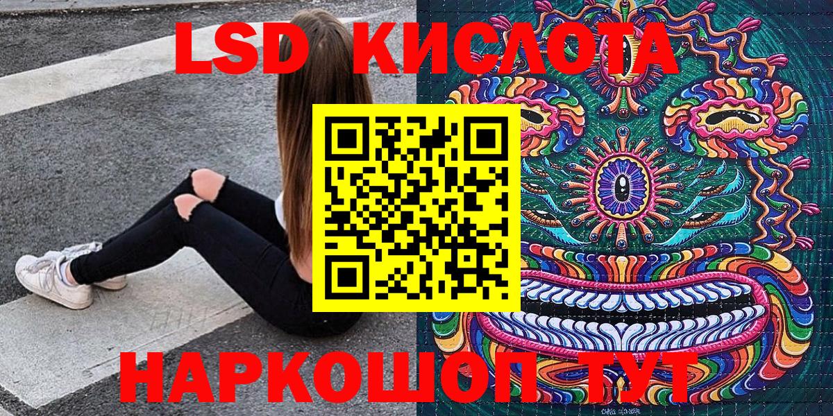 Марки NBOMe  Вход с VPN  Десногорск  Наркотические марки 1,8мг 