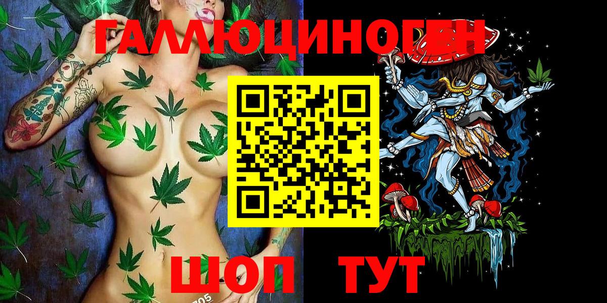 Меф Десногорск